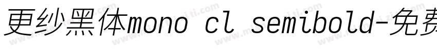 更纱黑体mono cl semibold字体转换